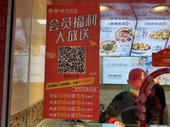 -紫燕百味鸡(牧电店)