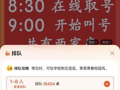-金谷园饺子馆(北邮总店)