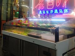 -辣出味岳阳特色烧烤·龙虾大排档(砂子塘总店)