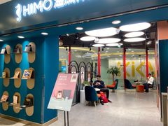 -海马体照相馆(北京apm店)