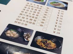 -新仙清汤牛腩(铜锣湾店)