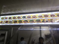 -好成财牛排馆(涂门街总店)