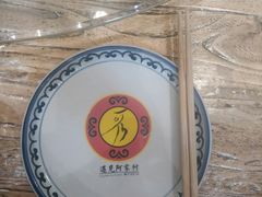 餐具摆设-遇见阿家村云南菜(魏公村店)