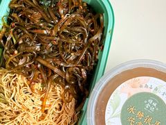 -顺城金记卤鸡·清真