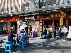 门面-荔林食店(西华路店)
