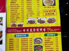 -禾滋味·日日美食店(荔福路店)