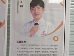 -全心全意连锁动物医院·微创中心·内科急重症·心脏专科(丰管路店)