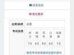 -牛学教育雅思托福PTE·小语种培训(小寨校区)