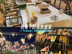 -沸奇公园·情景团建·年会露营烧烤轰趴生日(科技园店)