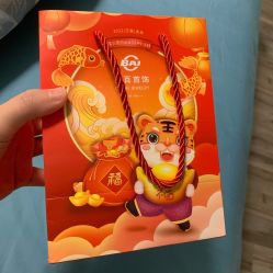 -菜百首饰(北京SKP店)