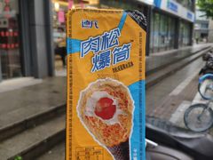 -全家便利店(康健路店)