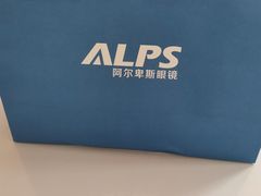 -ALPS阿尔卑斯眼镜(我格广场店)