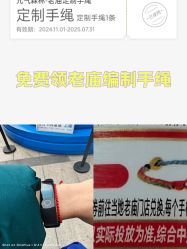-老庙黄金(龙之梦购物公园店)