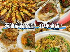 -老姑砂锅·烧烤天津菜(体北道店)