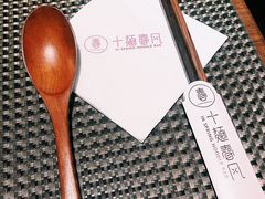 -十面春风·江南面馆(崇宁路店)