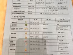 -启东恒大海上威尼斯酒店