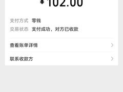 -新月斋(豆瓣胡同店)