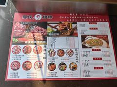-邢氏老太太烤串(北兴街店)