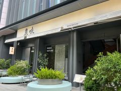 -农畉LONFOOD(万象天地店)