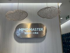 -海马体照相馆(环贸iapm大师爱情店)