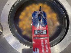 -山河屯铁锅炖·非遗东北菜(南山店)