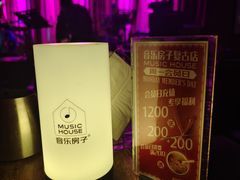 -音乐房子·Vintage Live Bar(玉林总店)