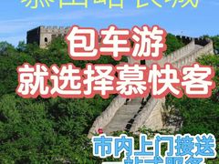 -望京西(地铁站)