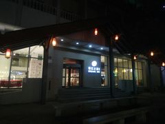 -锦江之星品尚(杭州西湖大道南宋御街店)