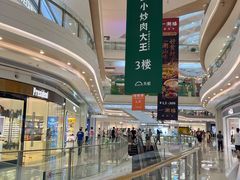 -天虹购物中心(深圳龙华店)