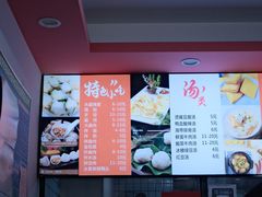 -阿狗烧麦(交通局店)