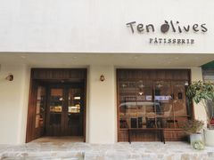 -Ten Olives甜点