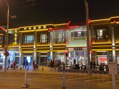 -马凯餐厅(地安门店)