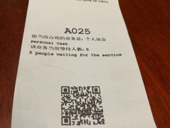 -中国农业银行(福州群众支行)