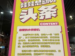 -中海环宇荟