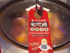 -山河屯铁锅炖(绥望路店)