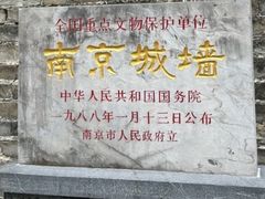 -南京城墙景区