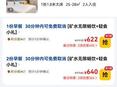 -艾豪森酒店(西安大雁塔大唐不夜城店)