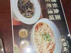 -老淮城·长鱼面(河下古镇店)