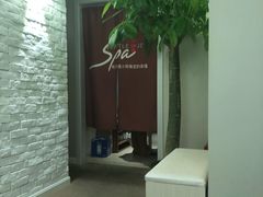 -小确幸 Massage(环贸iapm店)
