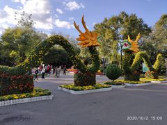 -沈阳植物园