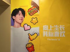 -麦当劳(北京上地十街餐厅店)