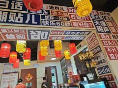 -肘子酥·天津菜·特色捞面(德云社店)