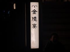-1912街区