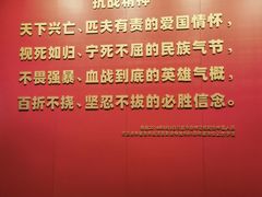 -沈阳“九·一八”历史博物馆