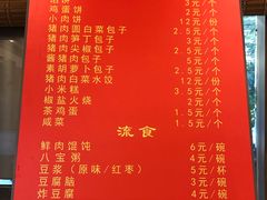 -玉华台饭庄(裕中西里小区店)
