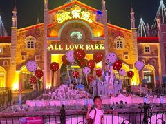 -蓬莱欧乐堡梦幻世界