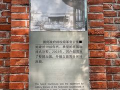 -1912街区