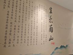 -印巷里主题餐厅(马鞍山店)