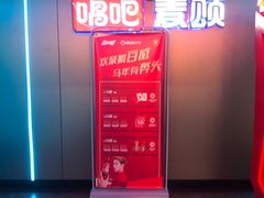 -唱吧麦颂KTV(西单华威潮铺街店)