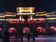 -厦门方特东方神画